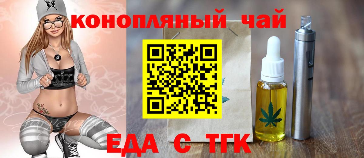 NBOMe  МДМА  А ПВП СК кристаллы  МЕФ кристаллы  Вход с VPN  COCAIN  ГАШИШ  Гашиш  МАРИХУАНА  Владимир  КОКАИН 