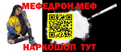 дживик Канаш