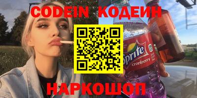 дживик Канаш