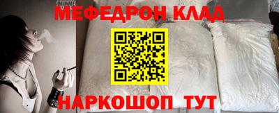 амфетамин Кандалакша