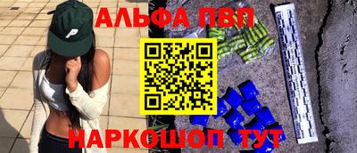 марки nbome Камышлов