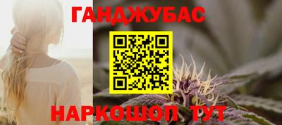 марки nbome Камышлов