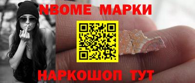 дживик Канаш
