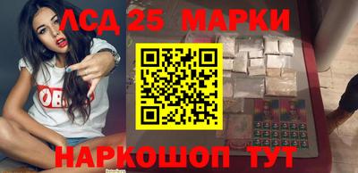 марки nbome Камышлов