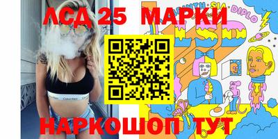 марки nbome Камышлов