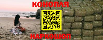 марки nbome Камышлов