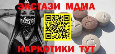 марки nbome Камышлов