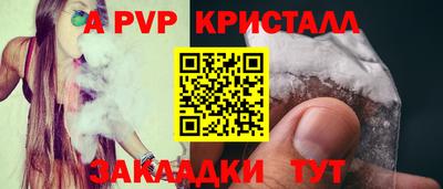 амфетамин Кандалакша