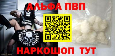 дживик Канаш