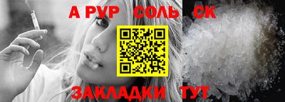 амфетамин Кандалакша