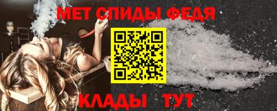амфетамин Кандалакша