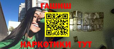 марки nbome Камышлов