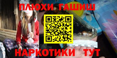 марки nbome Камышлов
