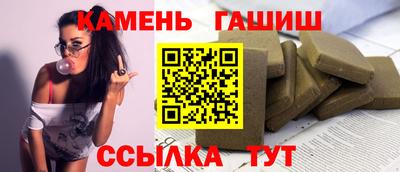 марки nbome Камышлов
