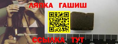 амфетамин Кандалакша