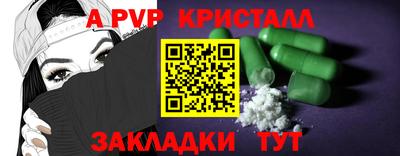 дживик Канаш