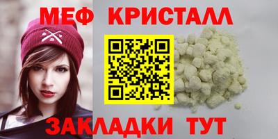 дживик Канаш