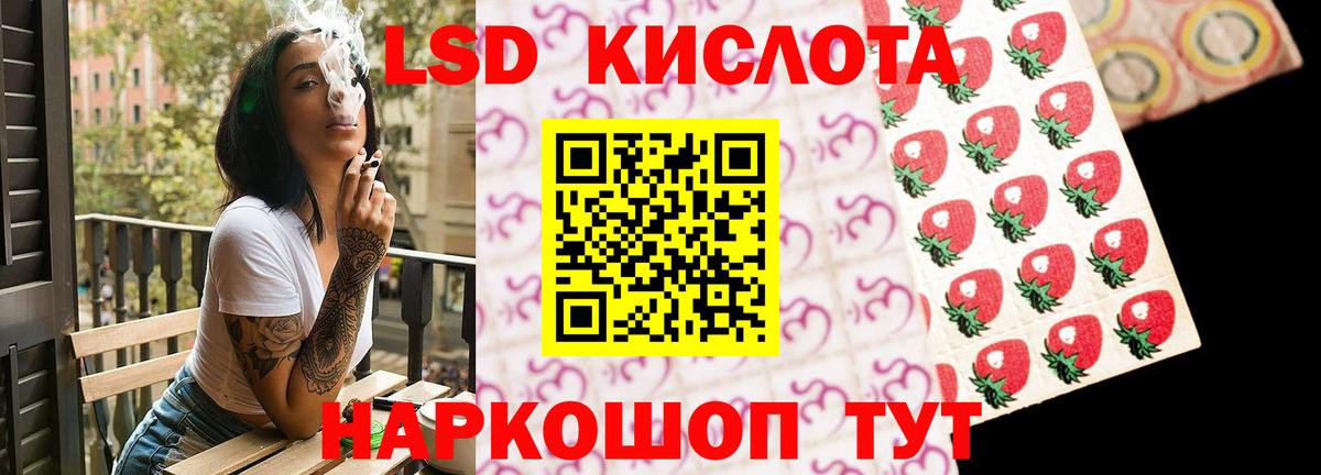 ЛСД экстази ecstasy Владимир