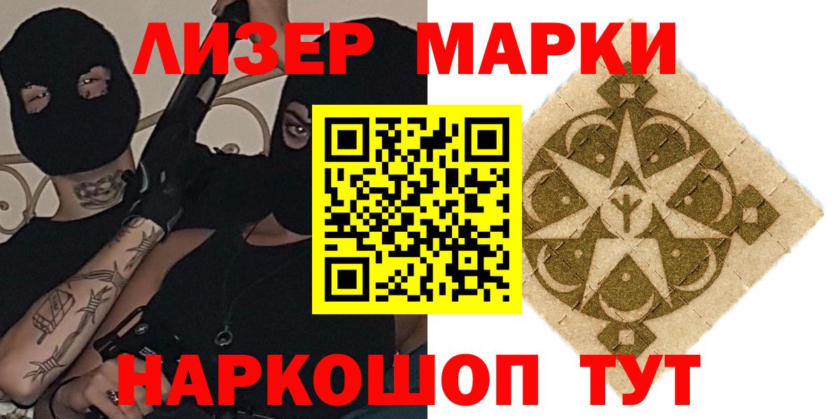 ЛСД экстази ecstasy  LSD-25 экстази кислота  Вход с VPN  Владимир 