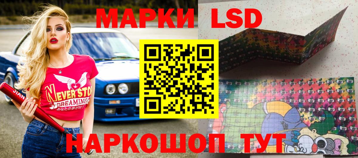 Владимир  Марки NBOMe 1,8мг  Наркотические марки  Марки NBOMe 1,8мг  Вход с VPN 