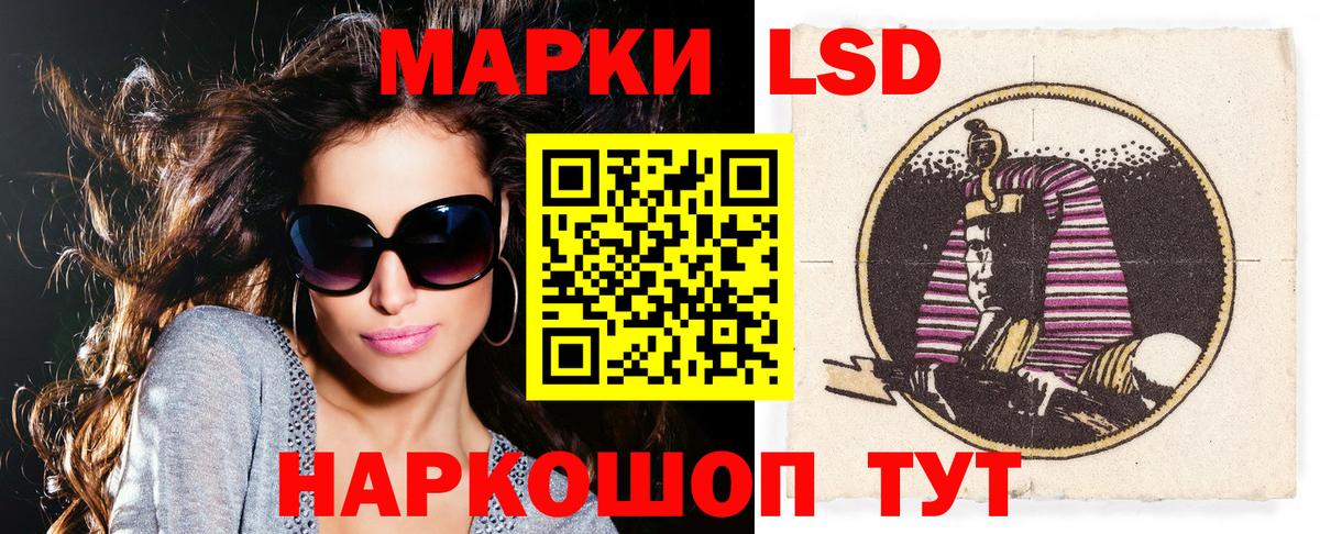 Марки NBOMe 1,8мг Владимир